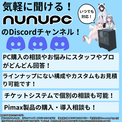 NC-9821X3D 【レトロゲーミングPC】AMD Ryzen 7 9800X3D・RTX5070Ti / RX9070XT 選択可