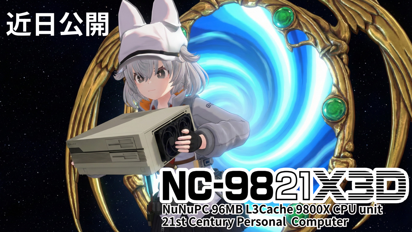 NC-9821X3D 【レトロゲーミングPC】AMD Ryzen 7 9800X3D・RTX5070Ti / RX9070XT 選択可