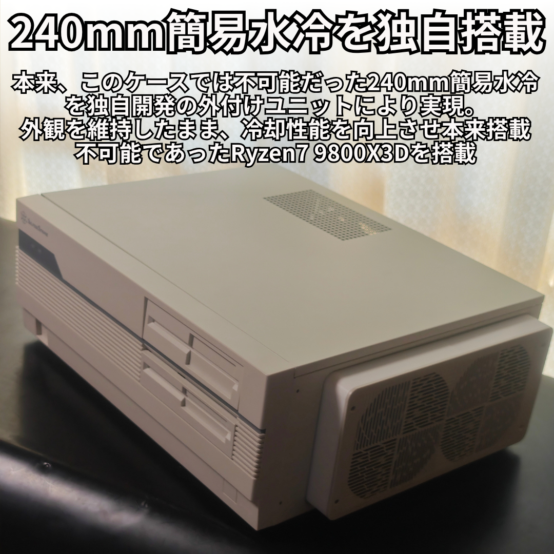 NC-9821X3D 【レトロゲーミングPC】AMD Ryzen 7 9800X3D・RTX5070Ti / RX9070XT 選択可