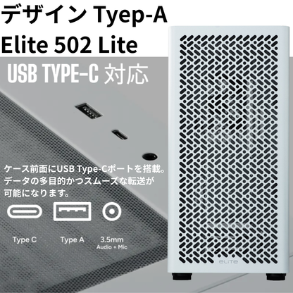 Nu-50AI RTX5090 Core Ultra 5 225F　AIイラスト・画像生成AI・文章生成AI・大規模言語モデル向けワークステーション