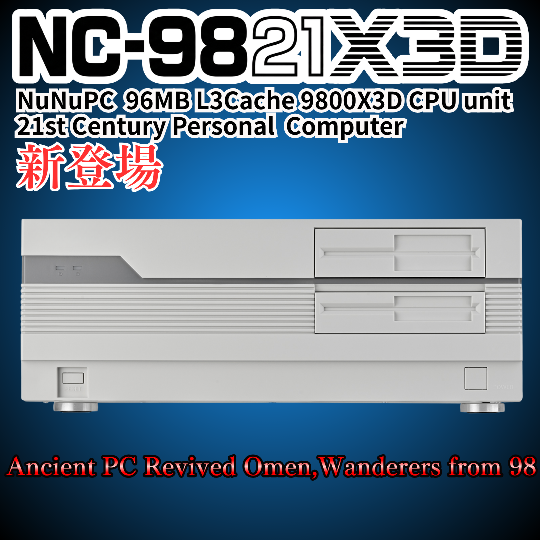 NC-8800 AMD Ryzen 5 8500G ゲーミングPC