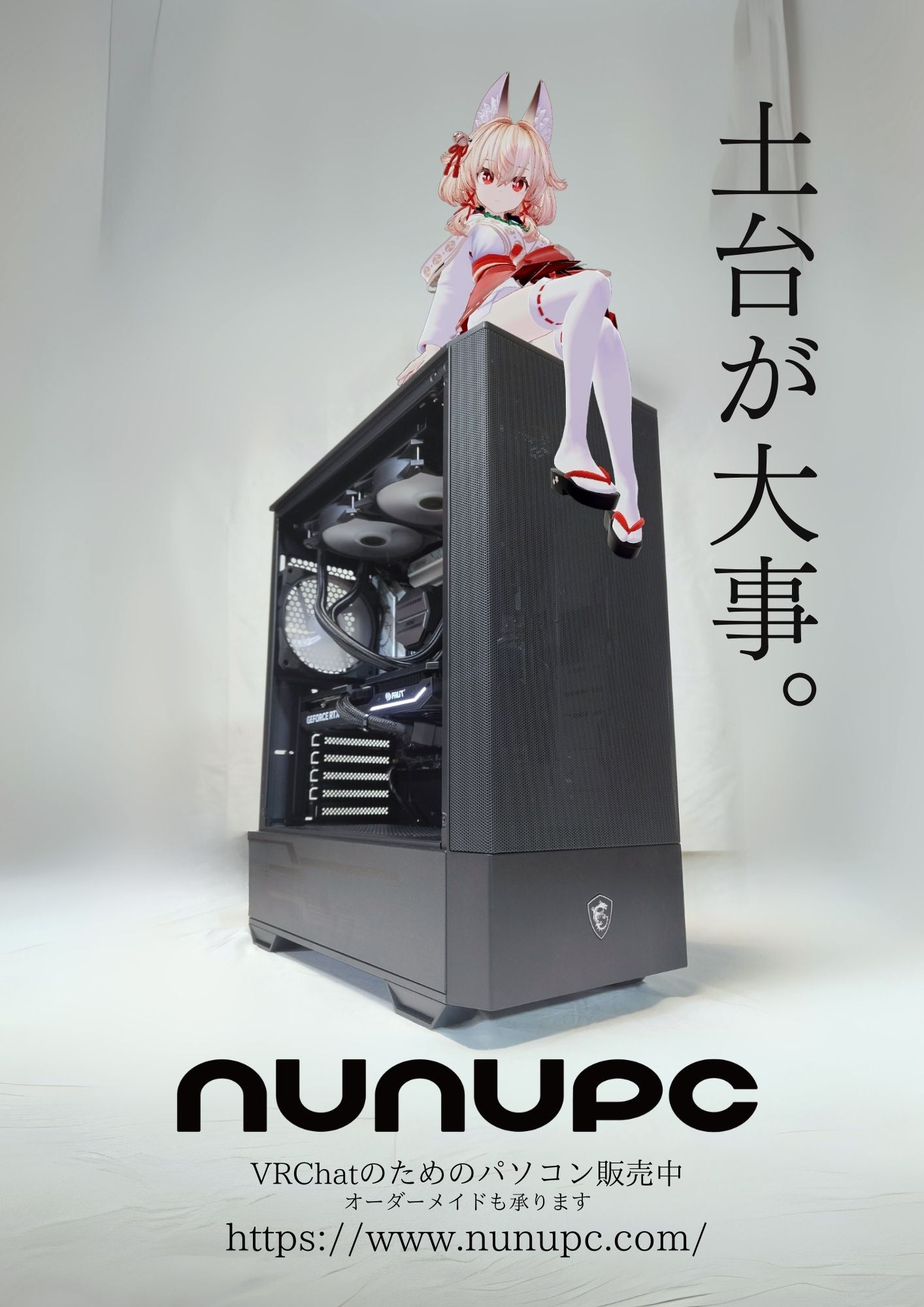 NW-40V AMD Ryzen 9 9900X ・ RTX5090 ワークステーションPC