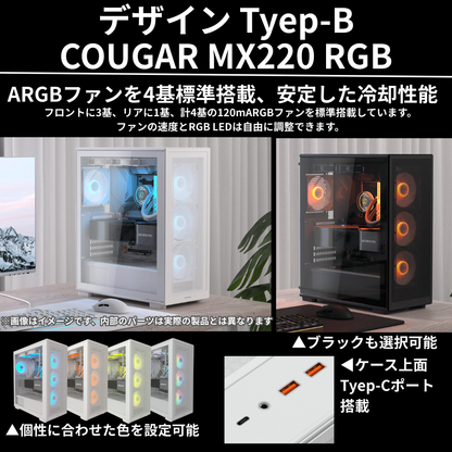 Nu-20AI RTX5060Ti Core Ultra 5 225F　AIイラスト・画像生成AI・文章生成AI・大規模言語モデル向けワークステーション