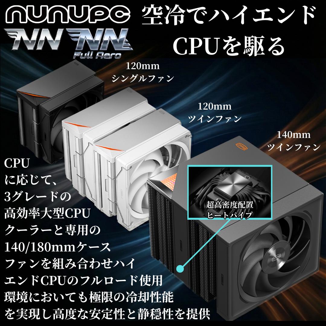 NN-CIS【クリエイティブモデル】Intel Core Ultra 5 245K ・ RTX5060Ti PC