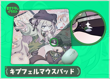 キプフェル マウスパッド ディテール