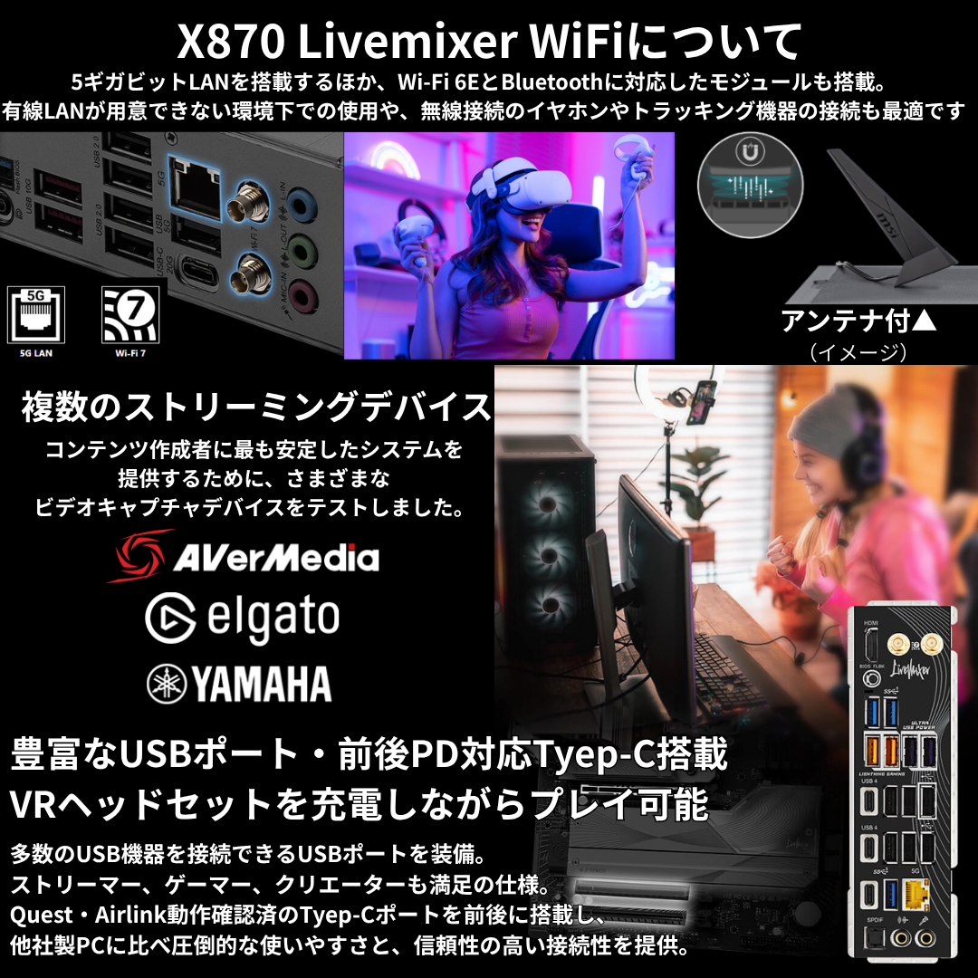 TRUST Evolution AMD Ryzen 9 9950X・RTX5090簡易水冷 ハイエンドゲーミングPC TE-5RN995XV4