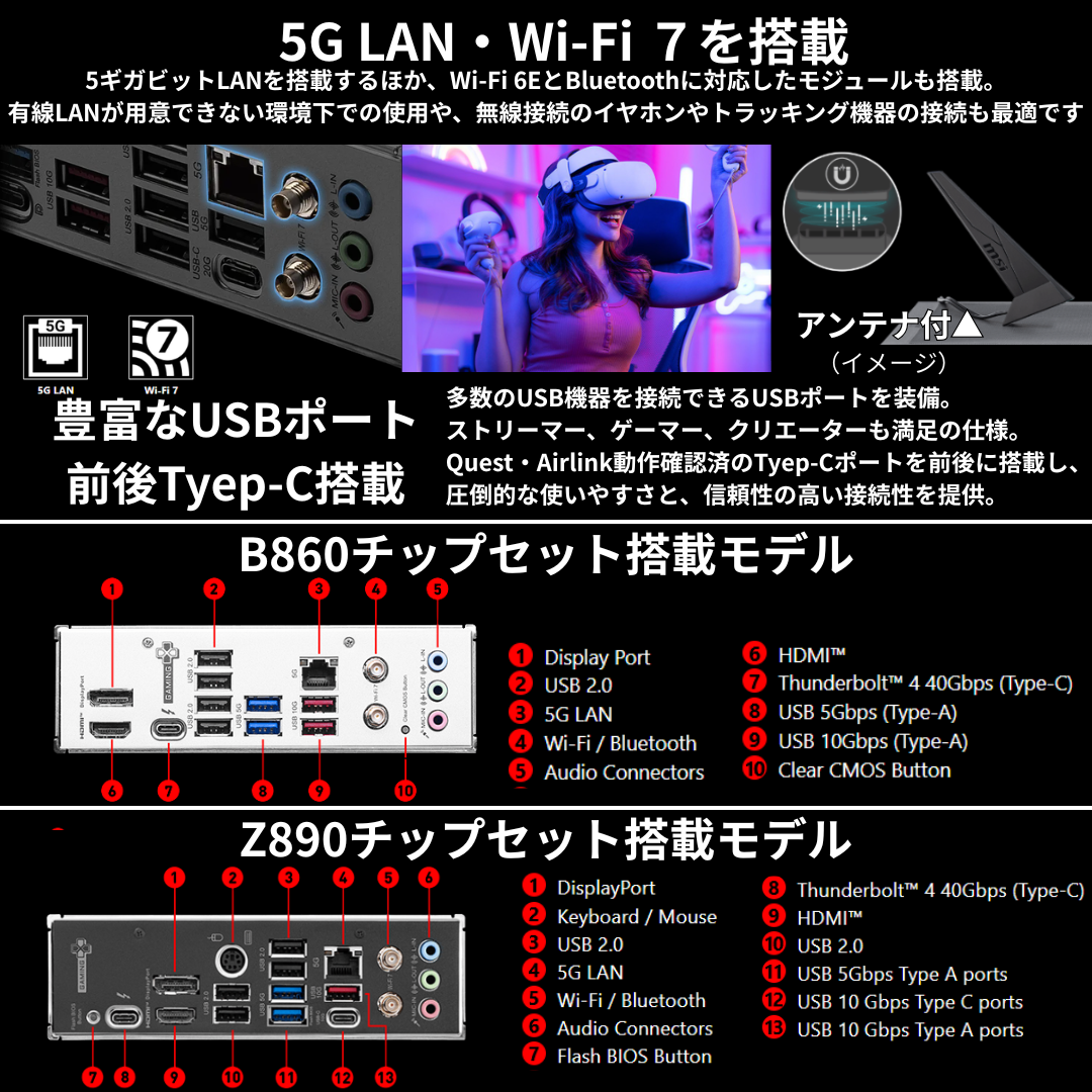 TRUST PRO Intel Core Ultra 5 250K Plus・RTX5070 ゲーミングPC TP-u5v2