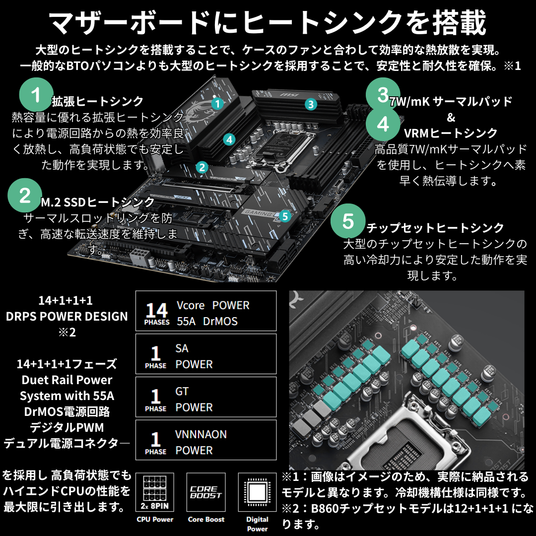 TRUST Evolution Intel Core Ultra 7 270K Plus・RTX5070 ゲーミングPC TE-u7v1