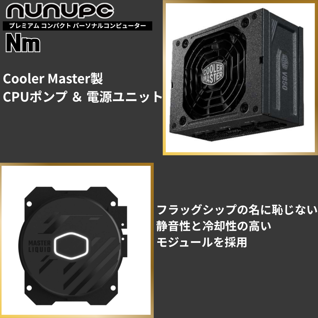 NuNuPC Nm-VR：ZZ コンパクトVRChat向けゲーミングPC（AMD Ryzen 9 9900X・RTX5090） 詳細画像5