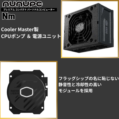 NuNuPC Nm-VR コンパクトVRChat向けゲーミングPC（AMD Ryzen 5 7600・RTX5060） 詳細画像6