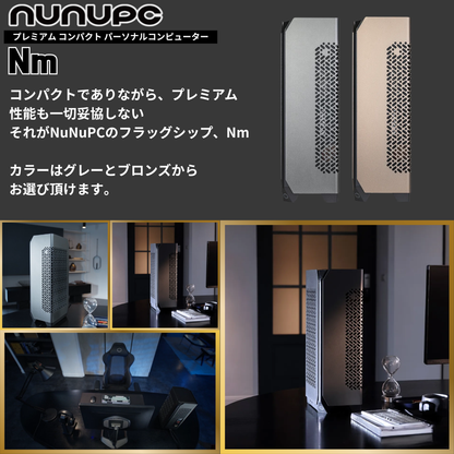NuNuPC Nm-VR：S コンパクトVRChat向けゲーミングPC（AMD Ryzen 5 9600X・RTX5060Ti） 詳細画像6