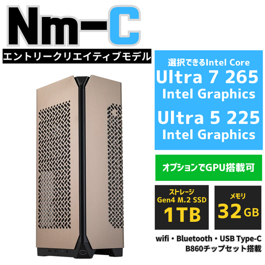 Nm-CI【万能お買い得グレード intel x Nvidia】Intel Core Ultra 5 225F ・ RTX5060 プレミアムコンパクト PC