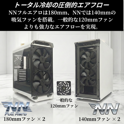 NN-CI：GZ【プロクリエイティブモデル】Intel Core Ultra 9 285K ・ RTX5080 ラグジュアリーPC