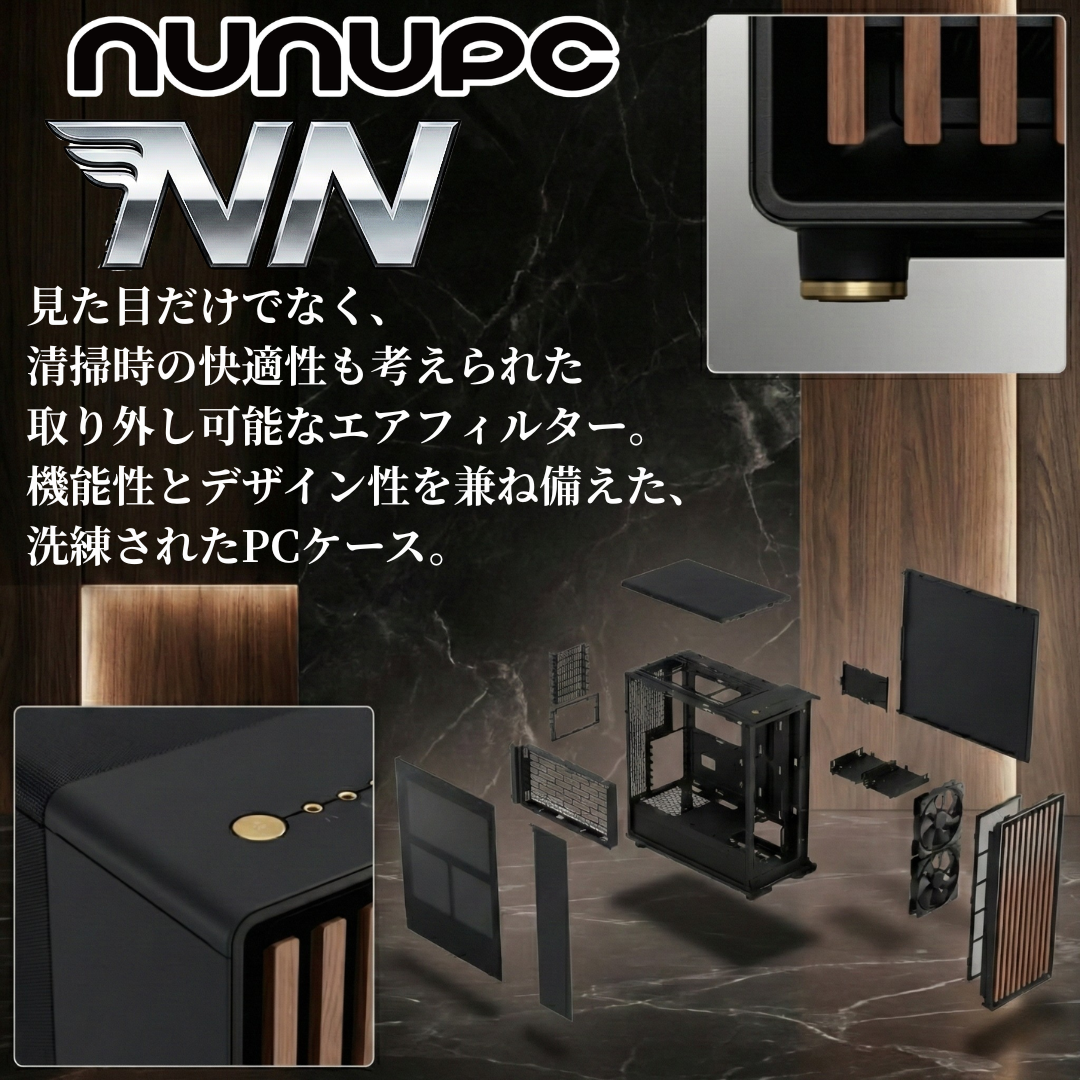 NuNuPC NN-CI：ZZ クリエイター向けPC（Intel Core Ultra 9 285K・RTX5090） 詳細画像6