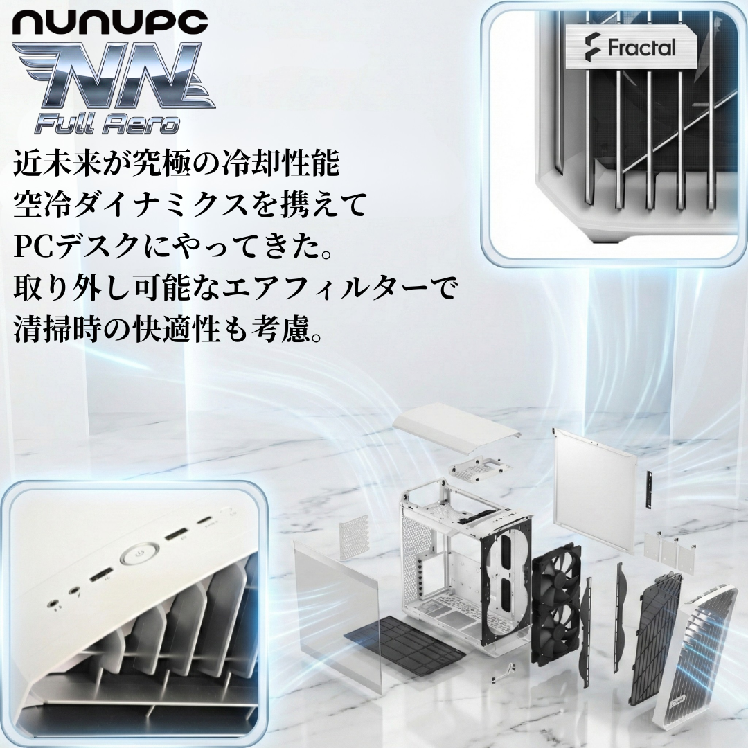 NuNuPC NN-GR：WZ ゲーミングPC（AMD Ryzen 9 9950X・Radeon RX9070XT） 詳細画像8