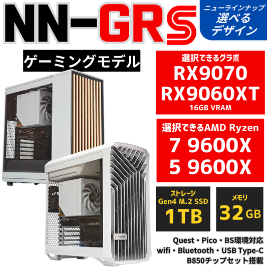 NN-GR：S【ゲーマーマシン・Radeon x Ryzen】AMD Ryzen 5 9600X ・ RX9060XT 空冷ダイナミクス ゲーミングPC