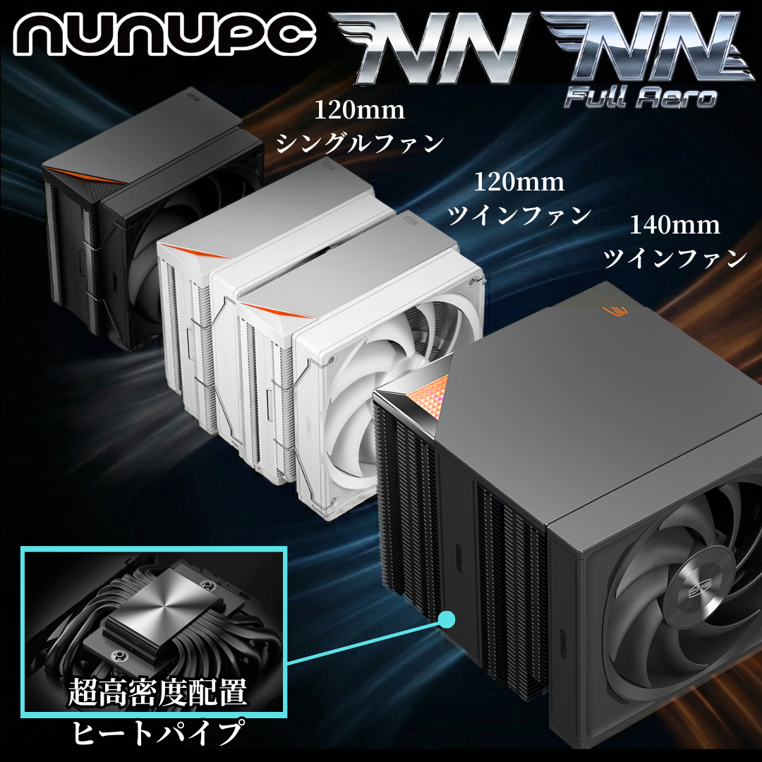 NNシリーズ 空冷ゲーミングPC 6