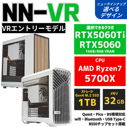 NuNuPC NN-VR