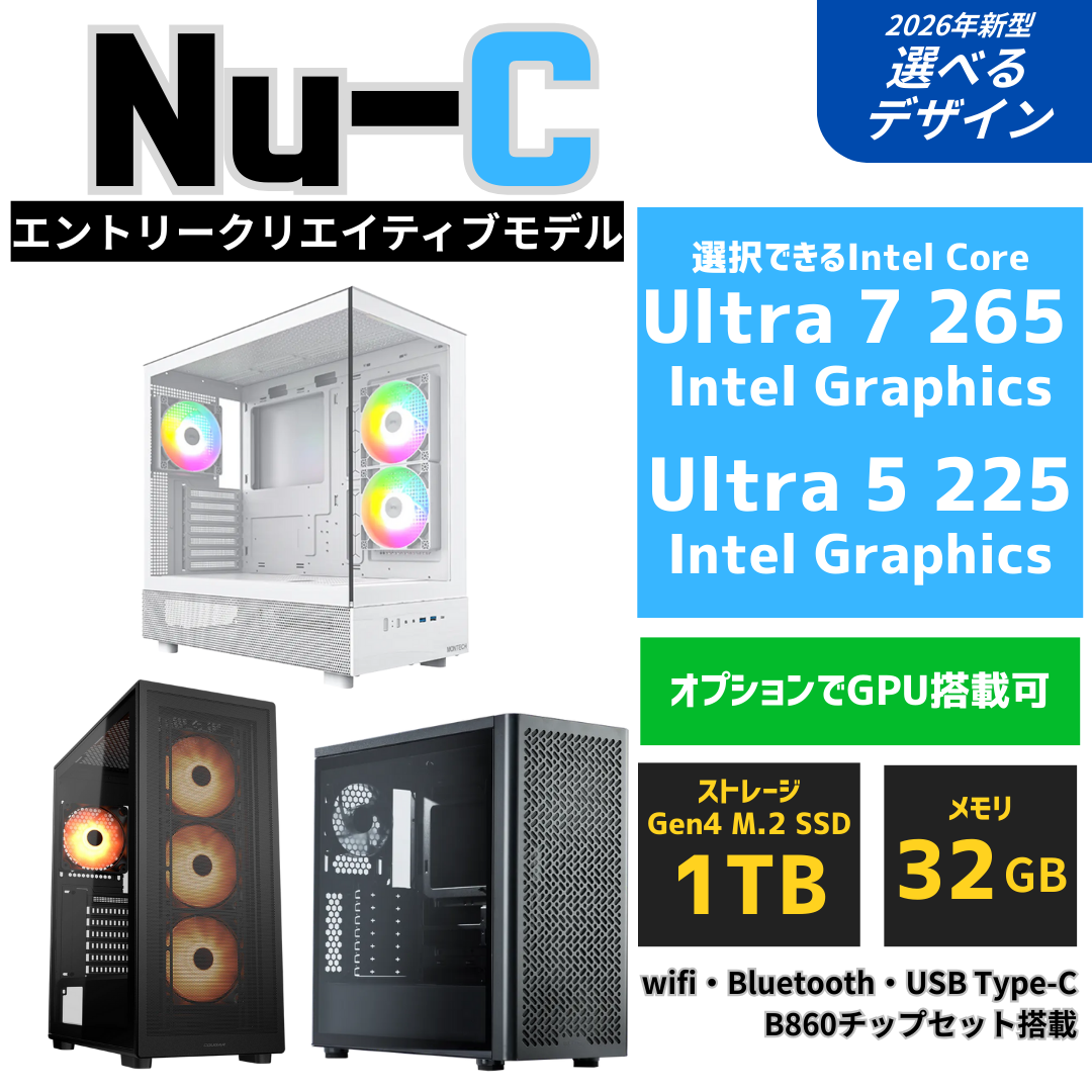 Nu-C【ライトゲームと高速事務作業 intel x Nvidia】Intel Core Ultra 5 225 ゲーミングPC