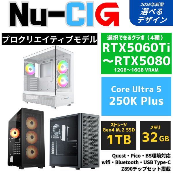 Nu-CI：G