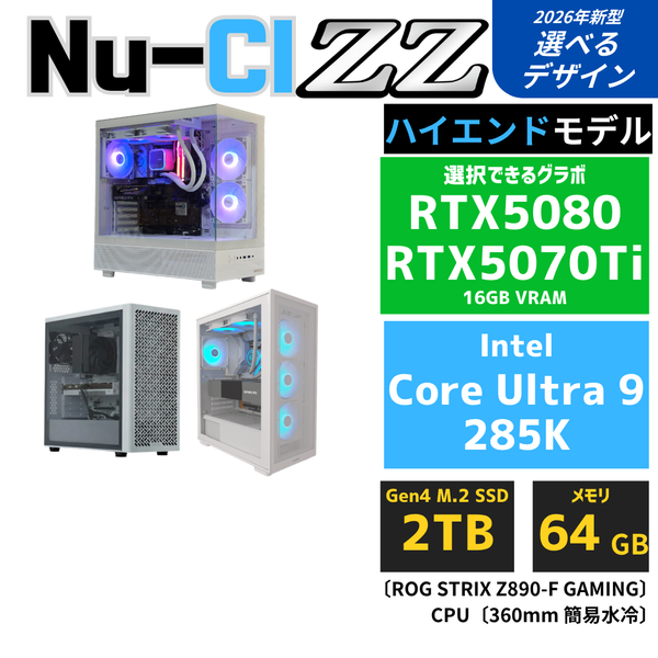 Nu-CI：ZZ