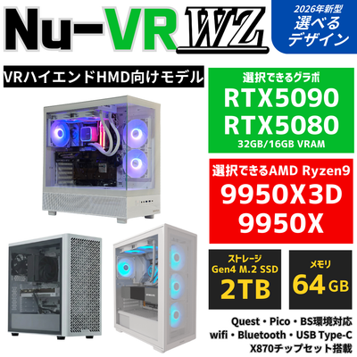Nu-VR：WZ【VRハイエンドHMD向けモデル】AMD Ryzen 9 9950X ・ RTX5080 ゲーミングPC