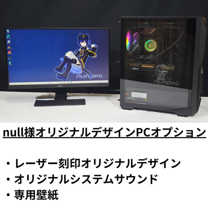 null様 デザインPCオプション メインビジュアル