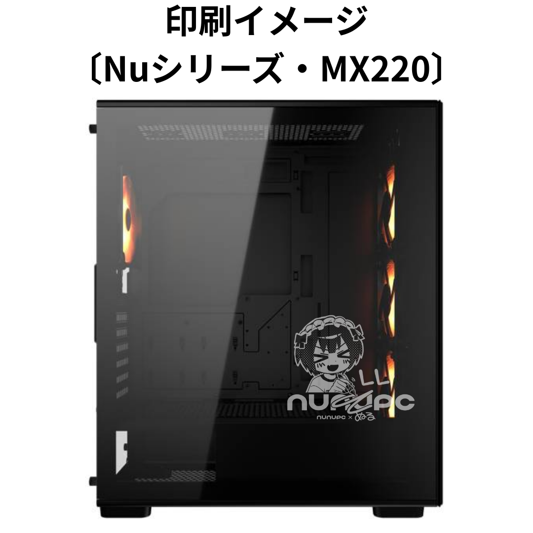 null様 デザイン 刻印イメージ Nuシリーズ MX220