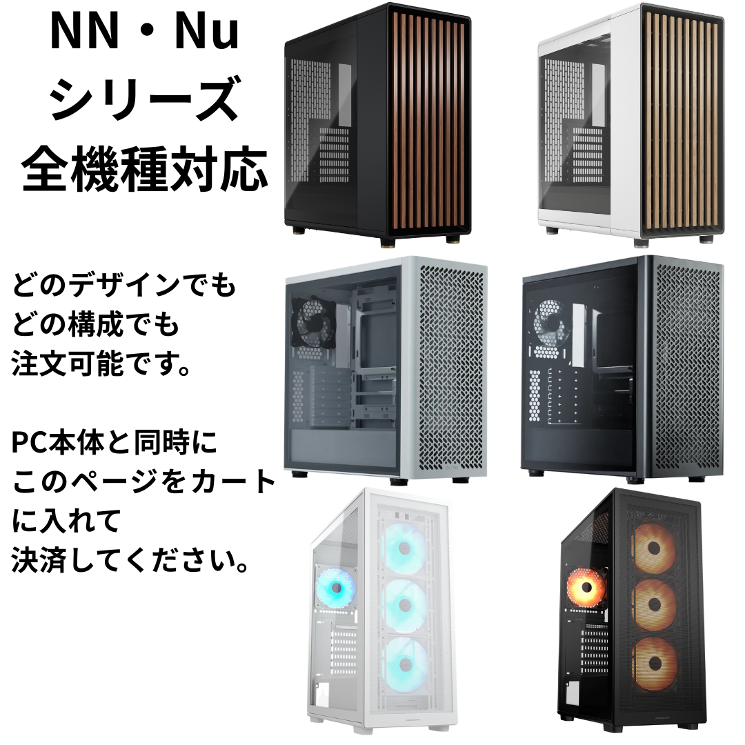 NN・Nuシリーズ全機種対応 ケース一覧