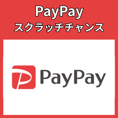 PayPay