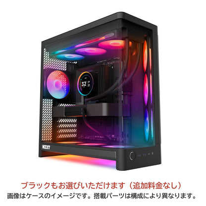 TRUST Evolution TE-5RN98X3DV1L 採用ケース NZXT H6 RGB+（2026）