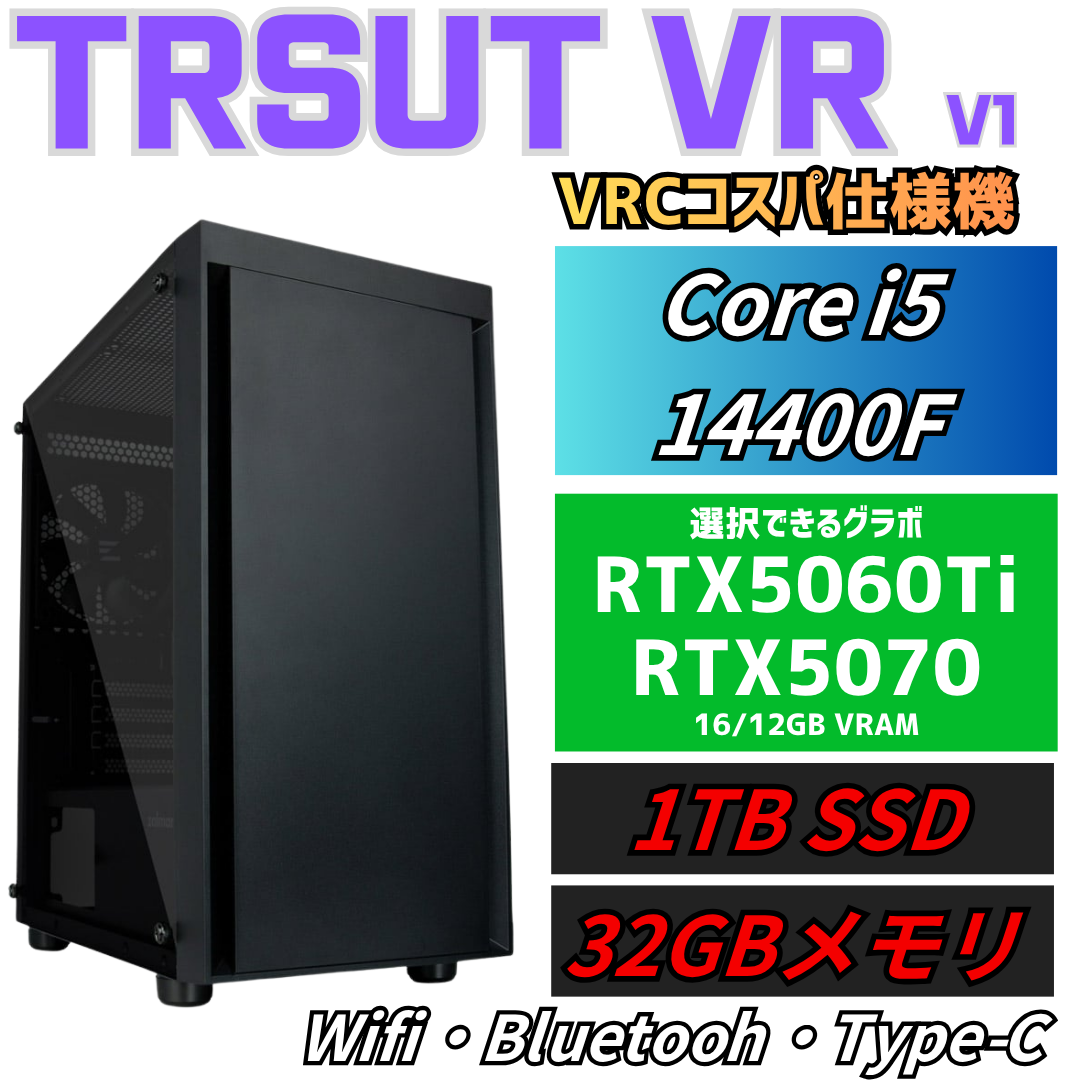 【TRUSTVR】Intel Core i5 14400F・RTX5060Ti VRChat向けゲーミングPC T-14V1