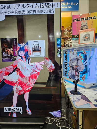 コンテンツ東京のブースで、縦型モニターにVRChatのアバターを表示している様子