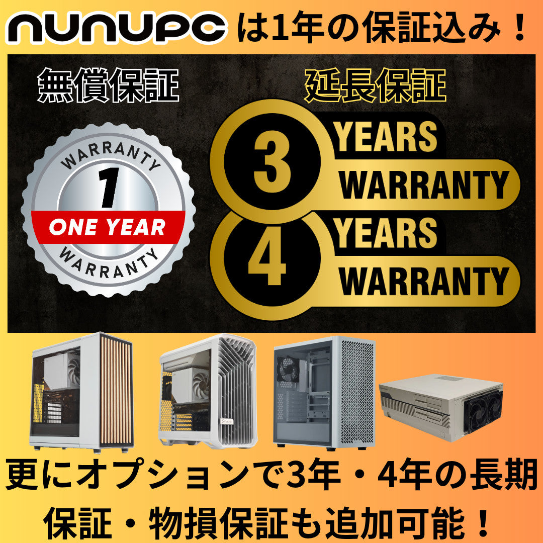 NuNuPC NN-GR：G ゲーミングPC（AMD Ryzen 9 9900X・Radeon RX9070XT） 詳細画像16